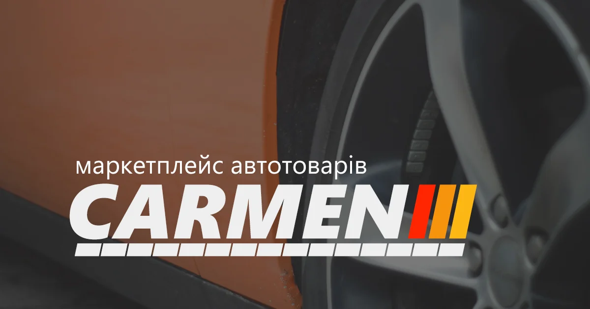 Marketplace Website and Branding for Carmen Ukraine gallery image