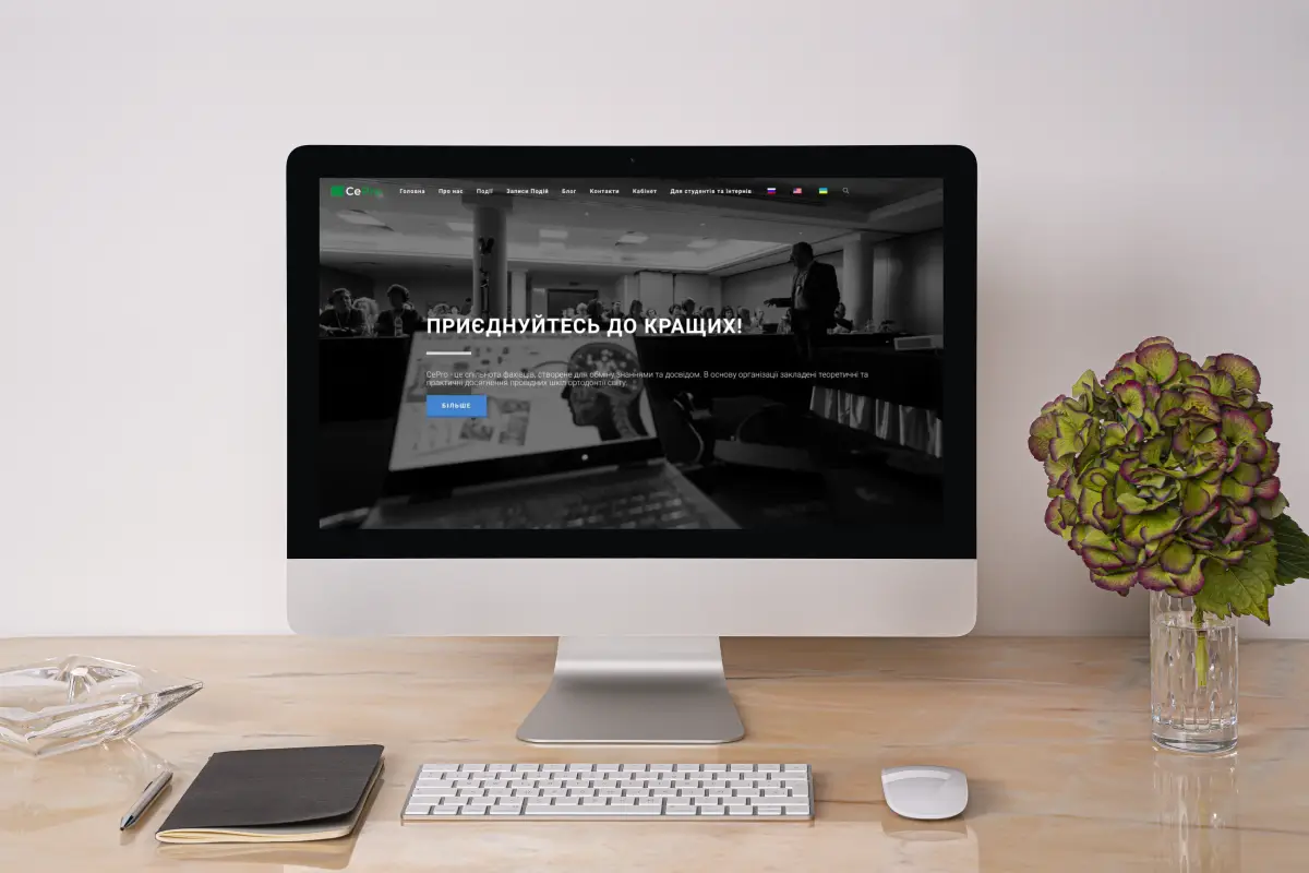 Educational Platform for Dentasts CEPRO UKRAINE