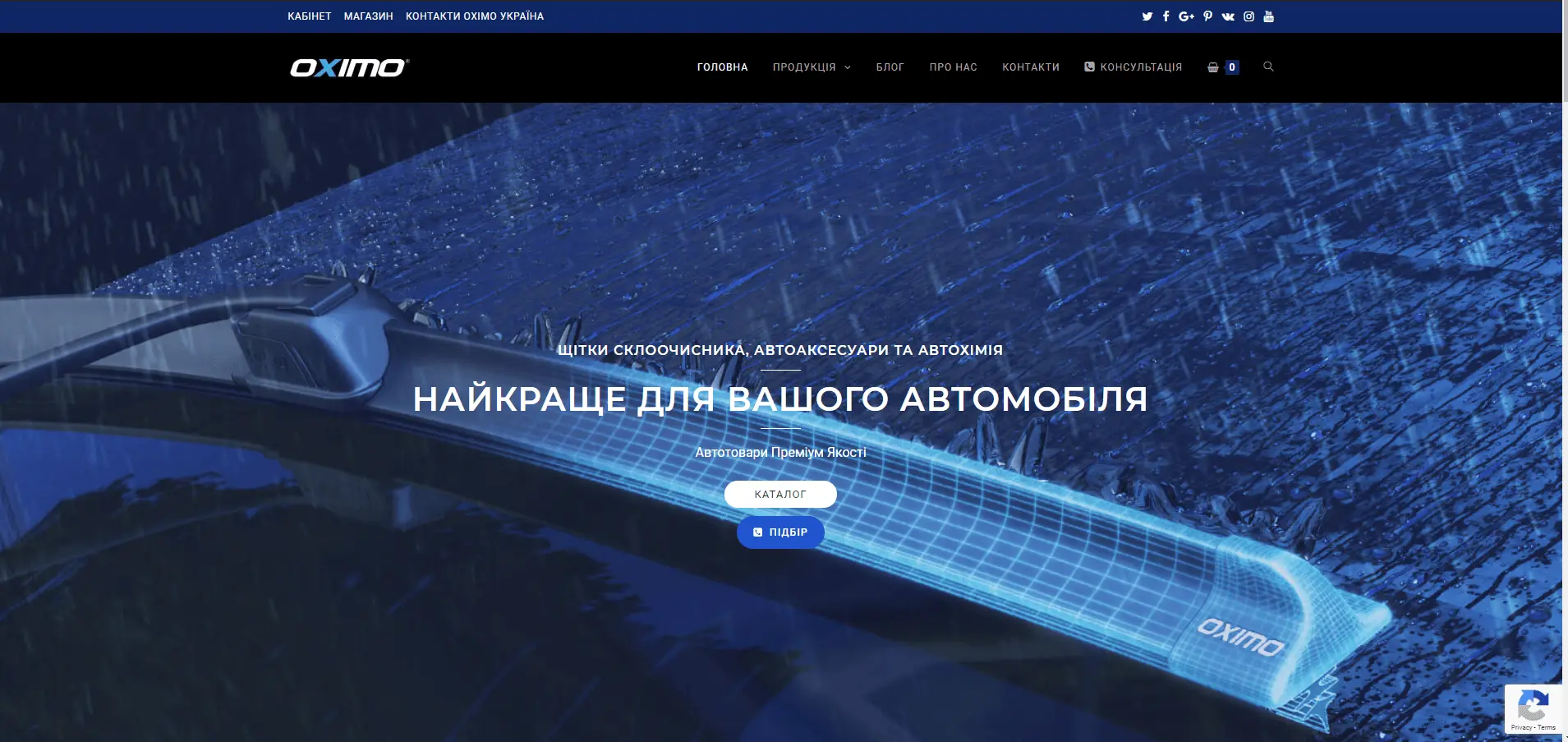 Corporate Website and E-shop for Oximo Ukraine