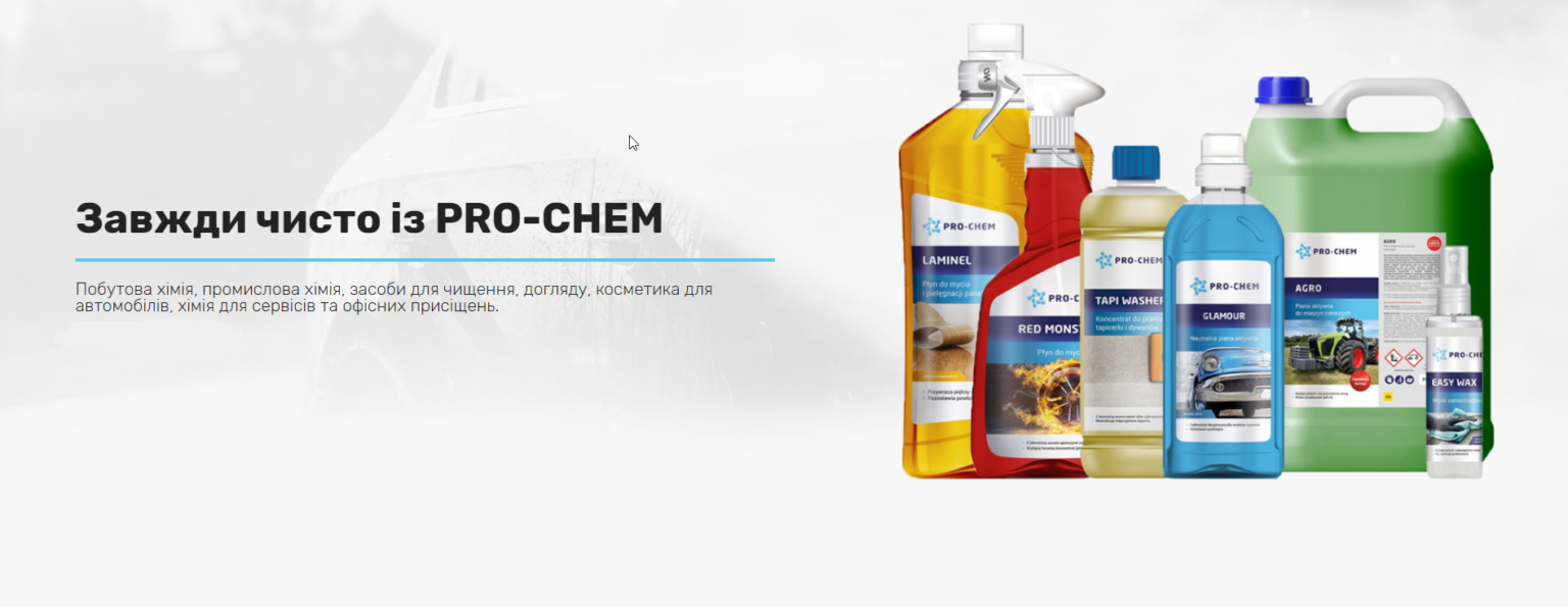 Brand Website and E-shop for Pro-Chem Ukraine gallery image
